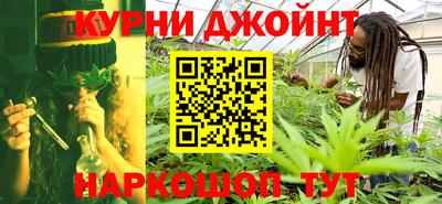 синтетический гашиш Кунгур