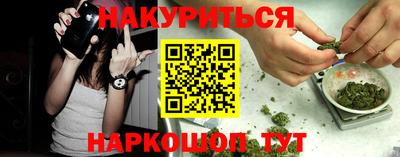 метамфетамин Кулебаки