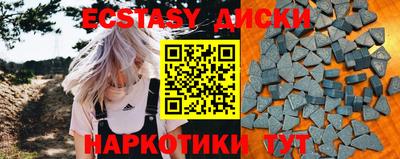 синтетический гашиш Кунгур