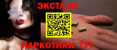синтетический гашиш Кунгур
