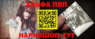 метамфетамин Кулебаки
