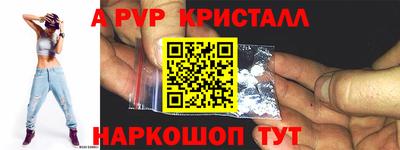 метамфетамин Кулебаки
