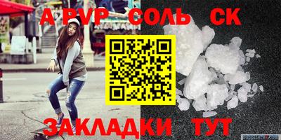 гашиш Кумертау