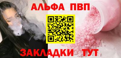 метамфетамин Кулебаки
