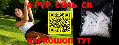 метамфетамин Кулебаки