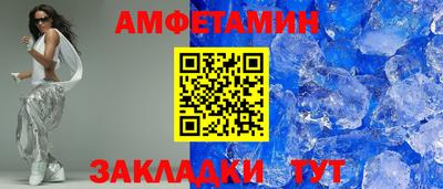 стаф Балаково