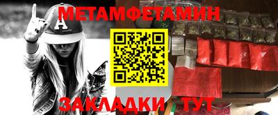 бошки Балашиха