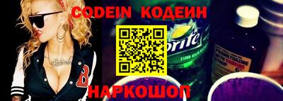 метамфетамин Кулебаки