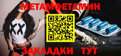 синтетический гашиш Кунгур