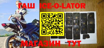 синтетический гашиш Кунгур