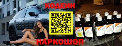 синтетический гашиш Кунгур
