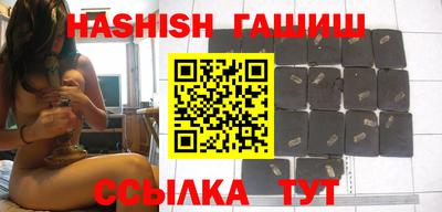 синтетический гашиш Кунгур