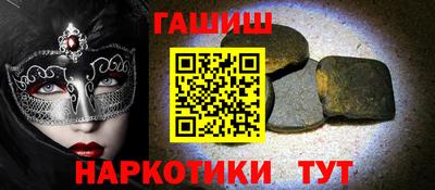 синтетический гашиш Кунгур