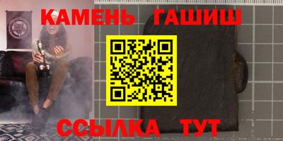 гашиш Кумертау