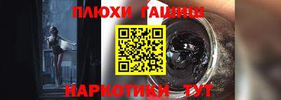 синтетический гашиш Кунгур