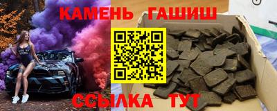 бошки Балашиха