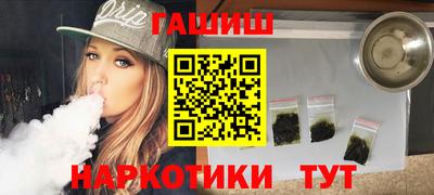 синтетический гашиш Кунгур