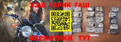 бошки Балашиха