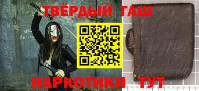 гашиш Кумертау