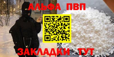 метамфетамин Кулебаки