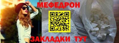 синтетический гашиш Кунгур