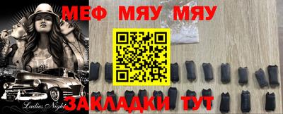 бошки Балашиха