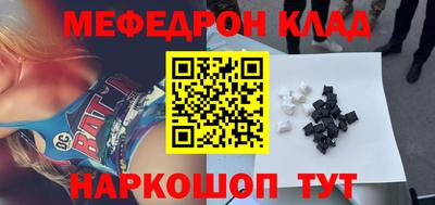 синтетический гашиш Кунгур