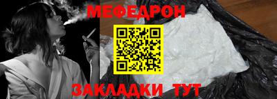 метамфетамин Кулебаки