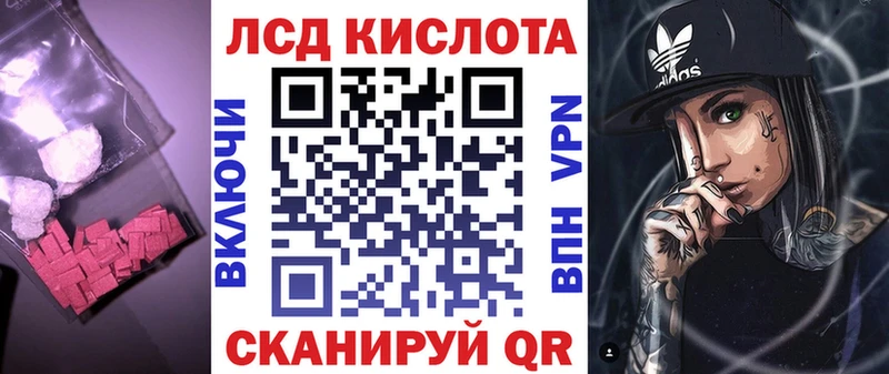 ЛСД экстази кислота Великие Луки