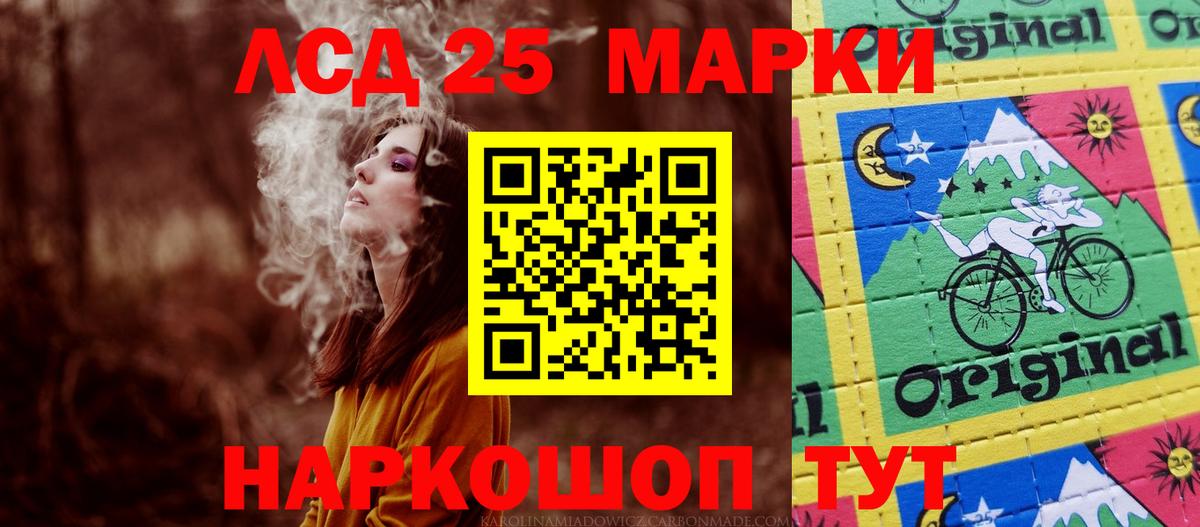 Великие Луки  Лсд 25 экстази  LSD-25 экстази кислота  Вход с VPN  Лсд 25 экстази ecstasy 