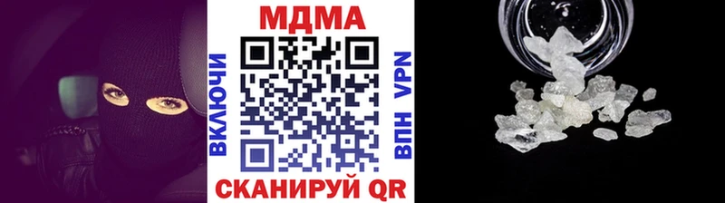 МДМА кристаллы  omg сайт  Великие Луки 