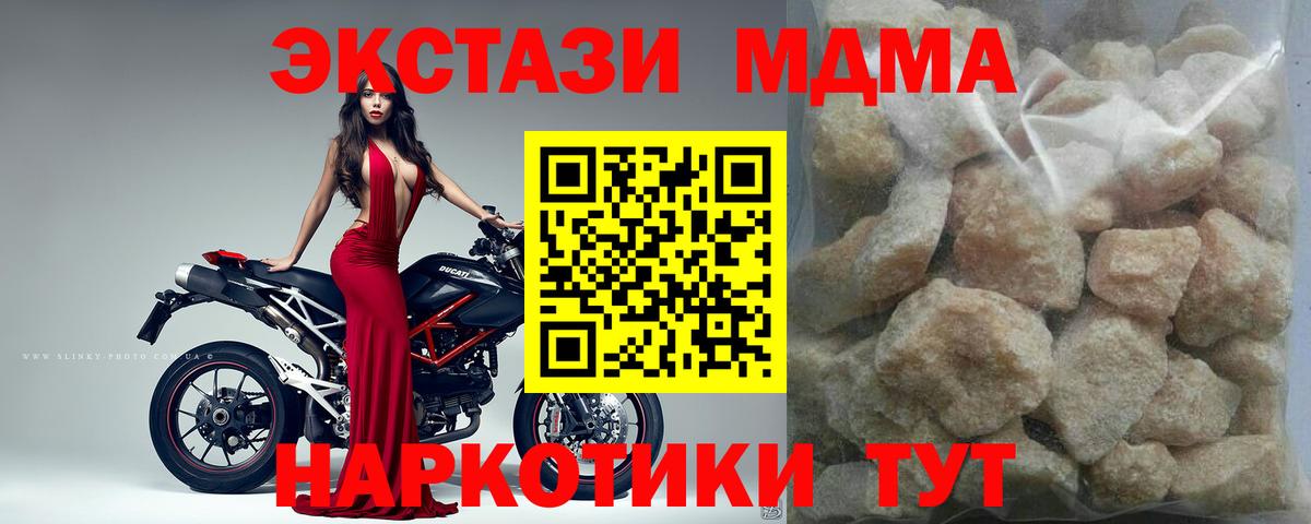 MDMA VHQ Великие Луки