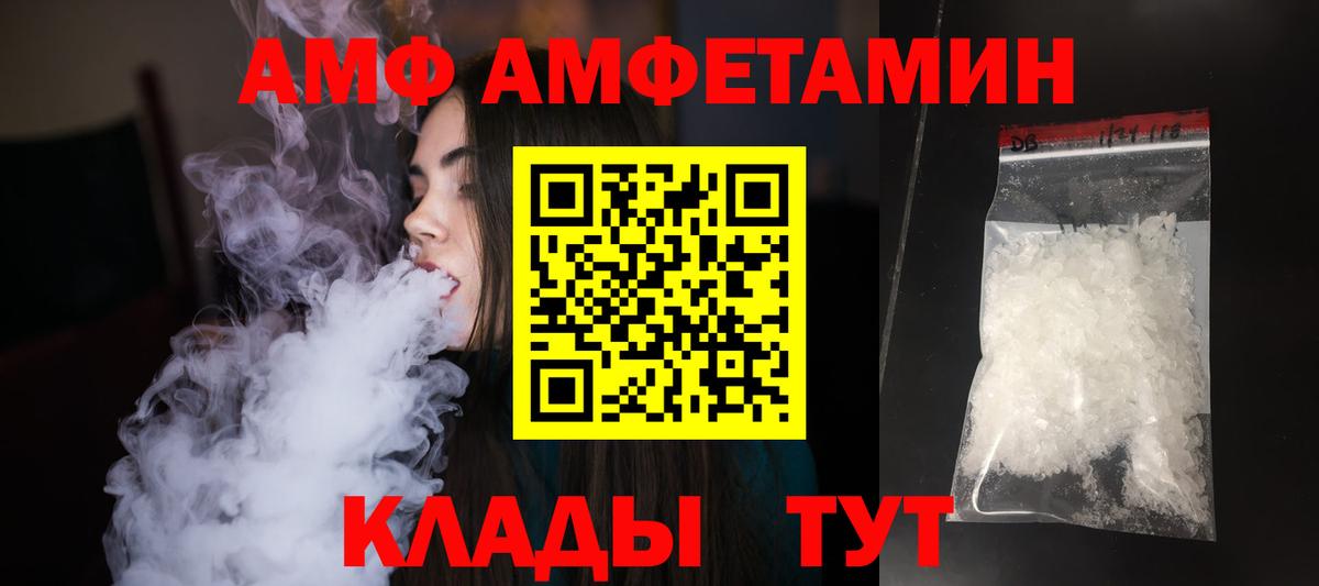 Первитин  Метамфетамин витя  Великие Луки  Метамфетамин витя 