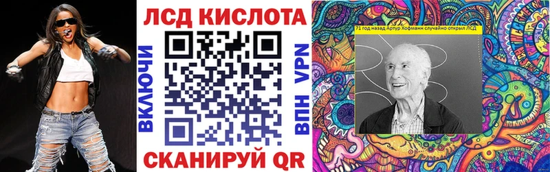 продажа наркотиков  Великие Луки  Наркотические марки 1500мкг 