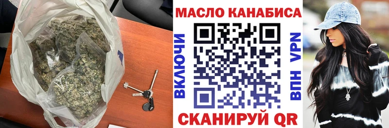 Дистиллят ТГК вейп  купить закладку  Великие Луки 