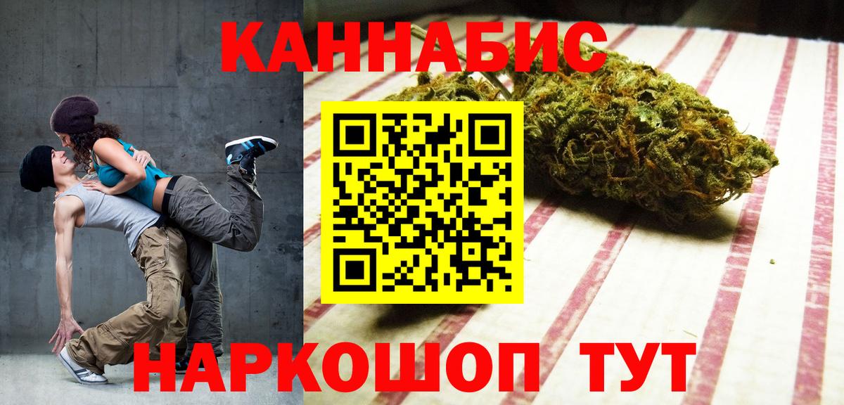 МАРИХУАНА планчик  МАРИХУАНА Bruce Banner  Великие Луки  МАРИХУАНА гибрид  Конопля марихуана 