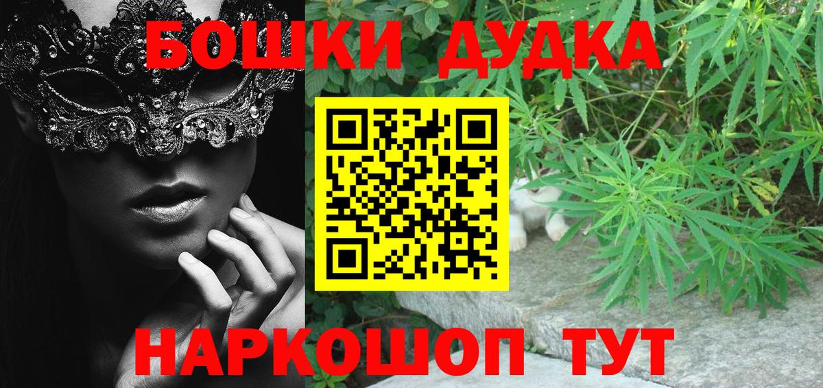 Бошки марихуана сатива  Вход с VPN  Великие Луки  Бошки марихуана марихуана 